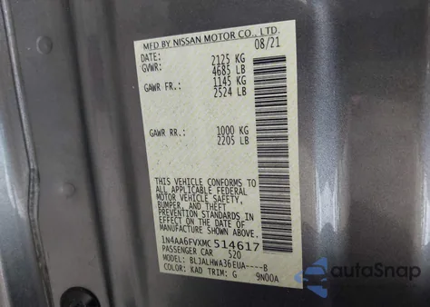 2021 Nissan Maxima Platinum Xtronic Cvt из США, поврежденный, VIN 1N4AA6FVXMC514617